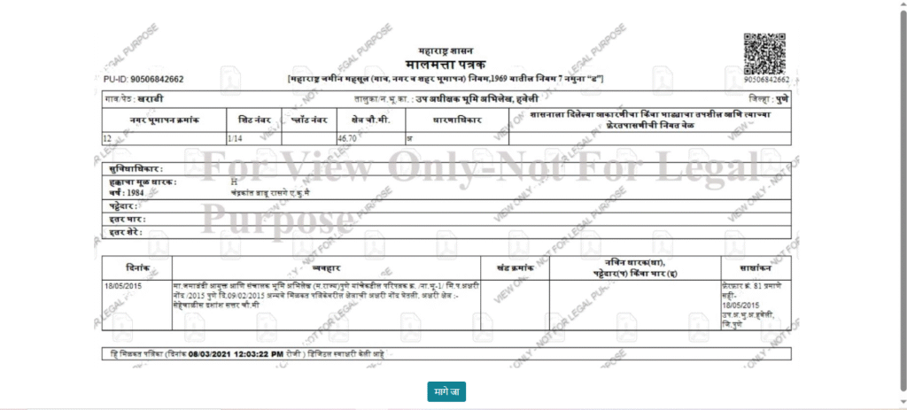 Property Card Form.pdf जमिनीचे मालमत्ता पत्रक (Property Card)ऑनलाईन पहा - भूमि