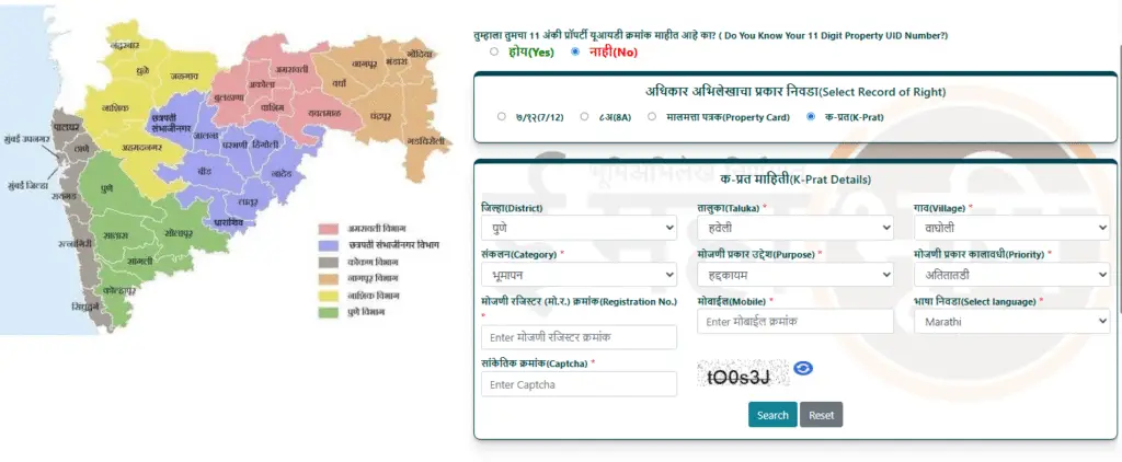 क प्रत
